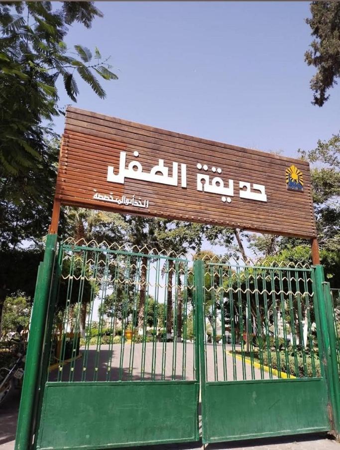 Apartment Convenient In Makram Ebaid - Nasr